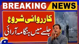 PTI Jalsa Islamabad latest Situation! - Police vs PTI | Breaking News | Geo News