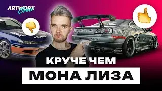 Настоящая КОРОЛЕВА ДРИФТА из Тройного Форсажа Токийский Дрифт - Nissan Silvia S15