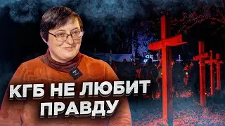 Современный ГУЛАГ в Беларуси и обида КГБ | Тюрьма за экскурсию в Куропаты
