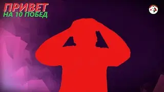 Я соскучился - Tanks Blitz