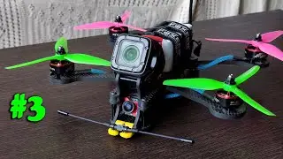 #3. Настройка Betaflight, первые полёты на фристайловых квадрокоптерах 4S и 6S