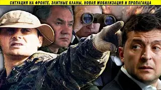 Солдатская правда! 