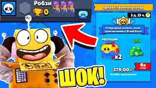 ПЕРВЫЙ РАЗ ИГРАЮ В BRAWL STARS