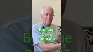 Только так возможно!