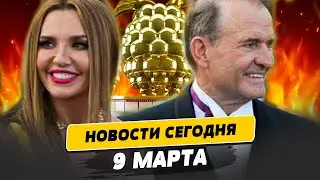 Куда там Голливуду! Жена Медведчука, Оксана Марченко, подалась в КИНОИНДУСТРИЮ! | НОВОСТИ СЕГОДНЯ