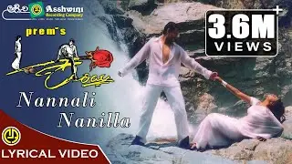 Kariya | Nannali Nanilla | Darshan | Prem | Gurukiran