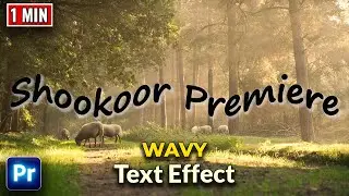 How To Create WAVY Text Effect In Premiere Pro in 1 Minute | Best Way