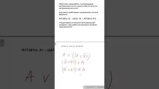 Задание 15 из ЕГЭ по Информатике 