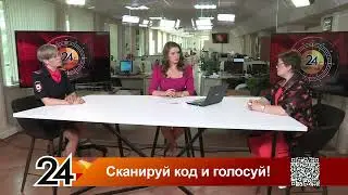 Проблемы детства и материнства. Как решать? Главные новости от 31.05.24