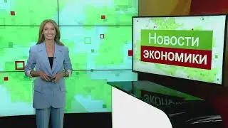 ЭКОНОМИКА - О ценах на вторичное жилье