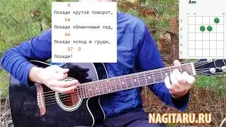Походная песня - 