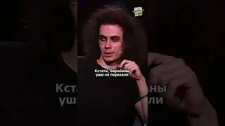 Все мы немного Виктор Дробыш😅Если вы поняли каждое слово, то вы в команде ФРЕШМЕНОВ| Битва поколений