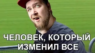 Тимур Сидельников. Человек, который изменил всё в 4к 120 фпс