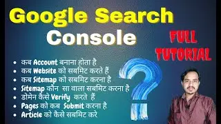 Google Search Console Tutorial in Hindi | Domain Verify, Submit Sitemap, Article & Pages