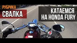#СВАЛКА