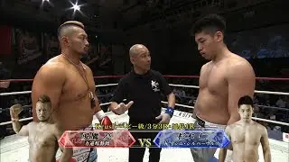 【OFFICIAL】愛鷹亮 vs 杉本仁 Krush.88 / Krushヘビー級/3分3R・延長1R