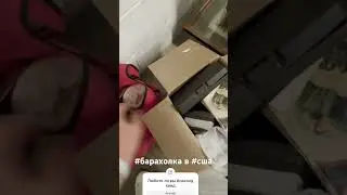 Нашла пакетик на барахолке, а там деньги 😳 Кто деньги сдает??? #барахолка #винтаж #сша #обзор