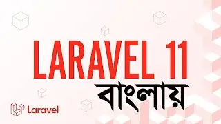 Laravel 11 new Features | bangla (বাংলা) | Part 2 Middleware