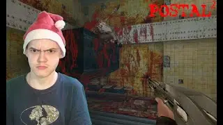 БЕСПРЕДЕЛ НА МЯСОКОМБИНАТЕ! ➪ POSTAL 2