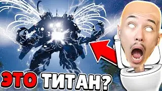 🚽 АПГРЕЙД Титан КАМЕРАМЕН в войне СКИБИДИ ТУАЛЕТОВ 71 | КУПИК ИГРАЕТ skibidi toilet 71 Skibidi Wars