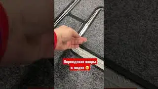 Дорого, богато 😁Ковёр в лодке !  