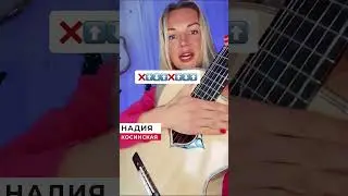 ИСПАНСКИЙ БОЙ ФЛАМЕНКО Разбор на гитаре Надия Косинская #shorts #nadiaguitar