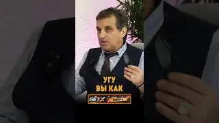 ПРО УИЛЬЯМА ДЕФО - ОТАР КУШАНАШВИЛИ 