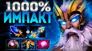 1000% ИМПАКТ? НОВАЯ МЕТА ЗЕВС ТОП 1 САППОРТ🔥7.36 ZEUS DOTA 2