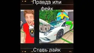 24 часа в новой ламбе челлендж.Влад а4 купил новую ЛАМБУ?!