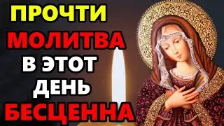 31 августа ВКЛЮЧИ МОЛИТВУ В ВЕЛИКИЙ ПРАЗДНИК ОНА БЕСЦЕННА! Молитва Пресвятой Богородице! Православие