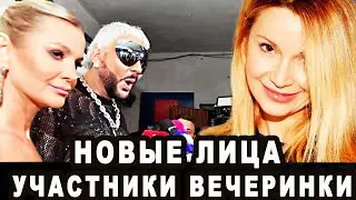 Стала Известна Ещё Одна Гостья Скандальной Вечеринки У Ивлеевой