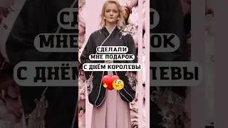 Самое трогательное поздравление с 8 марта🥰 | Школа китайского | Twins Chinese