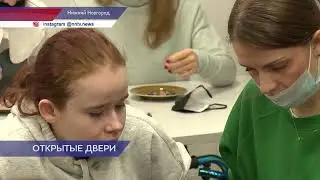 Центр «Открытые двери» для слепоглухих детей и взрослых открылся в Нижнем Новгороде