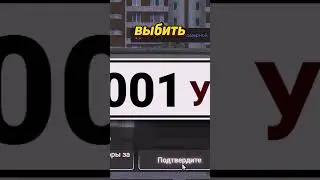😯ВЫБИЛ БЛАТНЫЕ НОМЕРА НА СВОЮ БМВ! l RMRP - Криминальная Московия 