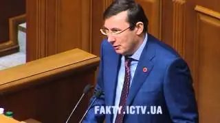Луценко просит нардепов принять закон о военном положении