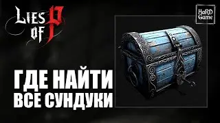 Lies of P All Chests Locations - Guide 100%