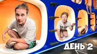 КТО ПОСЛЕДНИЙ ПОКИНЕТ КАПСУЛЬНЫЙ ОТЕЛЬ - ВЫИГРАЕТ