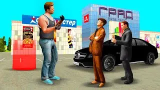ИЩУ БИЗНЕС ❗  ВСТРЕЧА С БИЗНЕСМЕНОМ - (Родина РП)