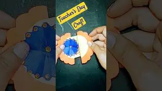 Paper craft | Teachers Day Craft |  💖 #shorts #craft #teachersday #viral #greetingscard