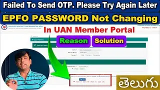 Failed To Send OTP. Please Try Again Later  | EPFO UAN Member Portal Password Change Login Error