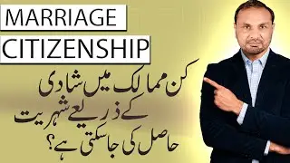 How to do achieve  legal marriage citizenship in easy