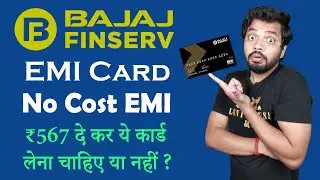 Bajaj Finserv EMI Card | Best No Cost EMI Card? How To Apply? Charges, Documents, Eligibility?