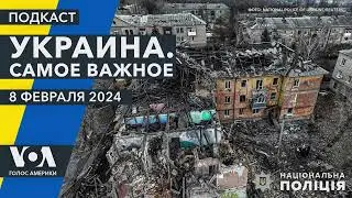 Сырский сменил Залужного. Конгресс обсуждает помощь Украине. Обмен пленными