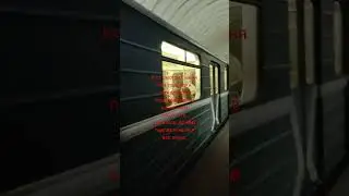 отправление поезда 81-717/714 Номерной со станции Павелецкая (ЗЛ 2линия) 