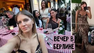 Дотошный полицейский / Вечер с девочками в Берлине / Сделала первый шаг / Написала записку мужчине