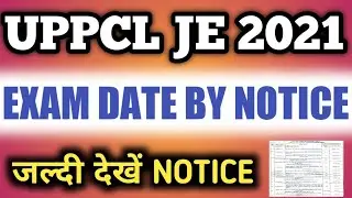 uppcl je exam date/uppcl je exam date 2021/uppcl je exam date electrical & civil engineering/UPPCL 🔥