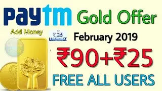 Paytm Gold Offer February 2019, Paytm ₹90+₹25 Free All User's, Paytm Vidmix Offer, Paytm offer today