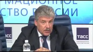 Павел Грудинин на Пресс-конференции Г. А. Зюганова Июль 2016 г.