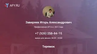 Участок с. Раменки 15 сот Егорьевский р-н Моск. обл. ИЖС ПМЖ