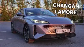 Changan Lamore. Подробный обзор.